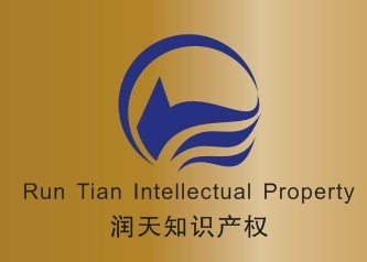 泰州商標(biāo)注冊(cè)