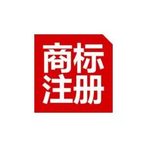 湘潭市首張本地申請(qǐng)商標(biāo)注冊(cè)證成功發(fā)放