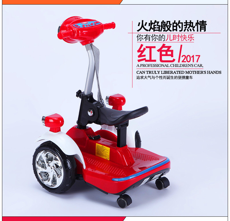 新款時(shí)尚兒童遙控電動(dòng)平衡車(chē)可坐人玩具車(chē)多功能鍵盤(pán)電動(dòng)四輪車(chē)廠