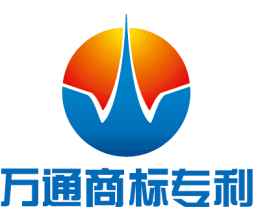 漳州專利申請公司|漳州專利申請價格|產(chǎn)品專利如何申請|萬通供