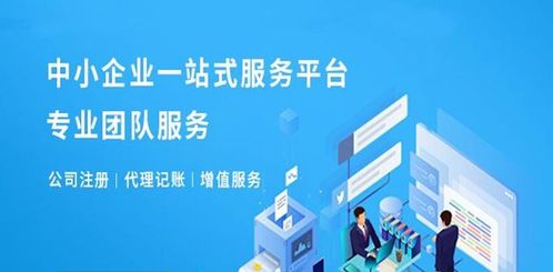 杭州濱江區公司注冊 代理記賬 提供地址 商標注冊
