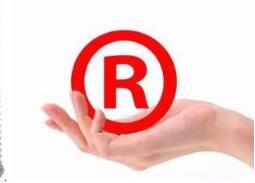 南京正道商標(biāo)事務(wù)所