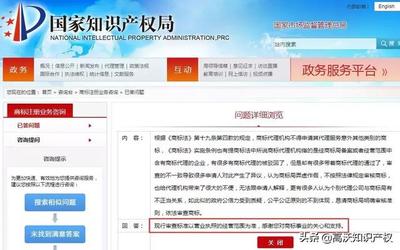 老板們非商標(biāo)代理機(jī)構(gòu)選擇營業(yè)執(zhí)照經(jīng)營范圍要慎重!