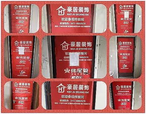 大連裝修公司推薦 看完你就不再糾結(jié)到底請不請裝修...